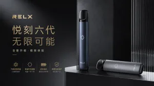 美国悦刻
